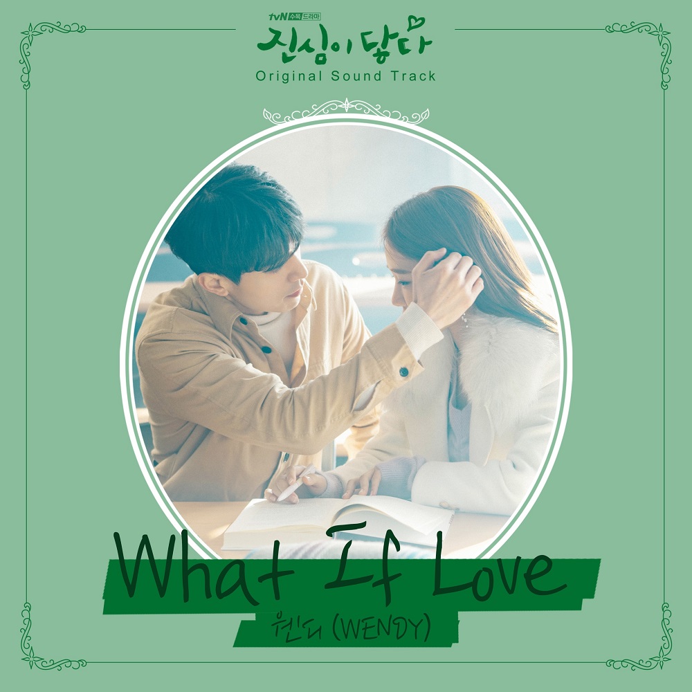 Wendy – What If Love (Touch Your Heart OST Part 3)