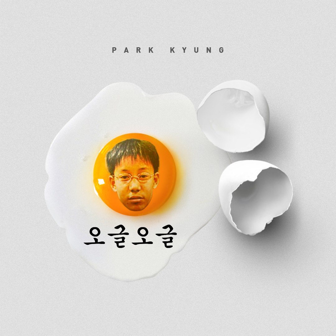 Park Kyung (Block B) – 오글오글 (Ogeul Ogeul)