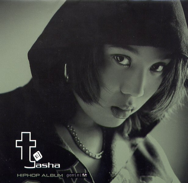 Yoon Mi Rae – Memories… (Smiling Tears)