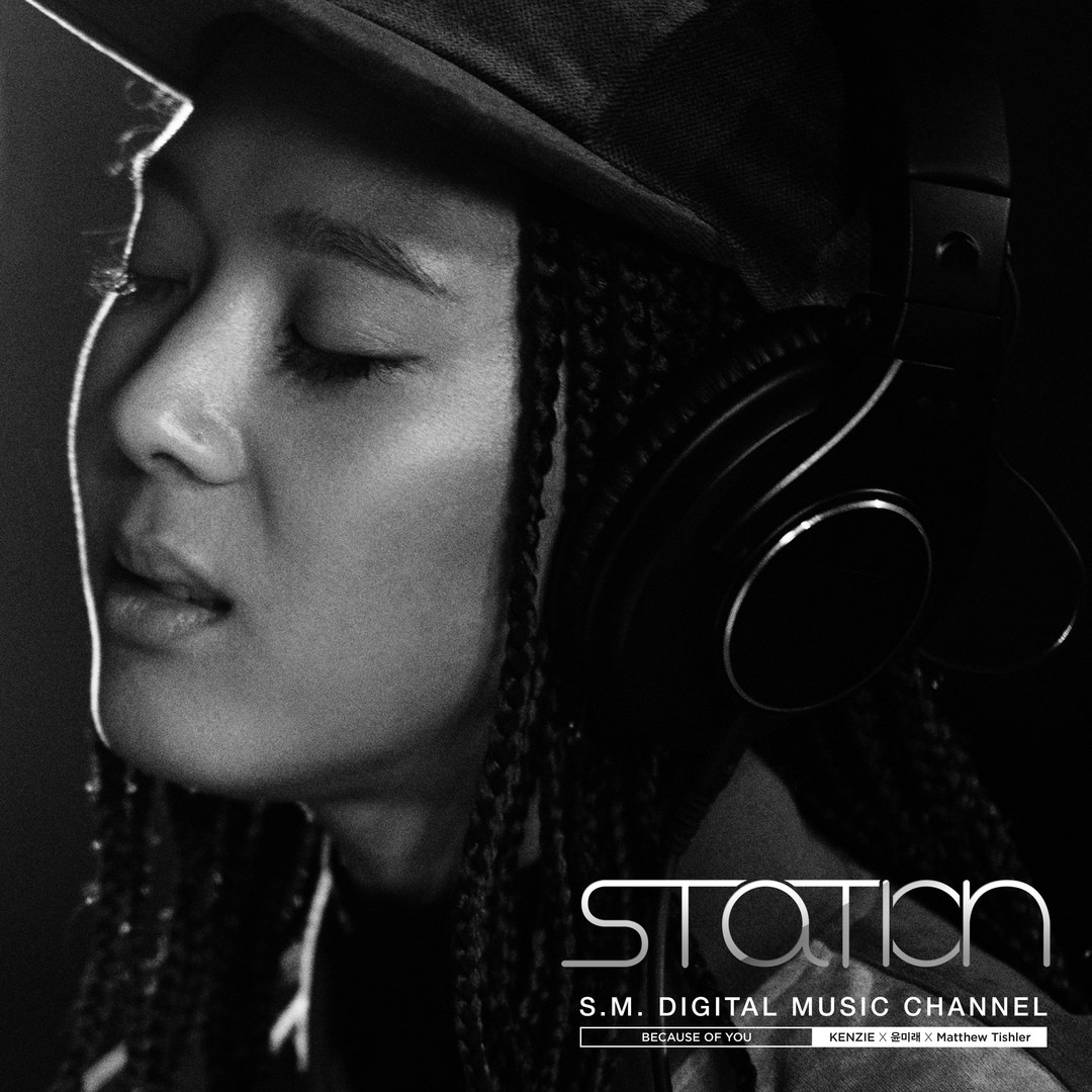 Yoon Mi Rae – Because Of You