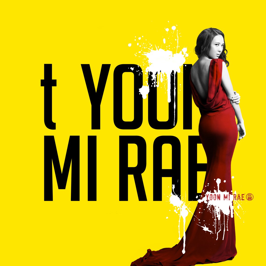 Yoon Mi Rae feat. Tiger JK, Jung In – Get It In