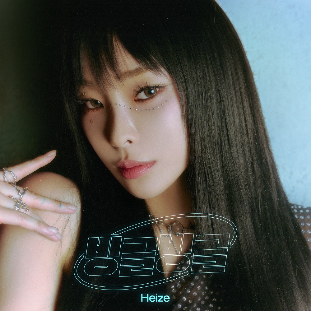 HEIZE – 빙글빙글 (Vingle Vingle) (Prod. R.Tee)