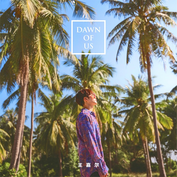 Jackson Wang – Dawn Of Us